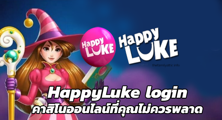 HappyLuke login