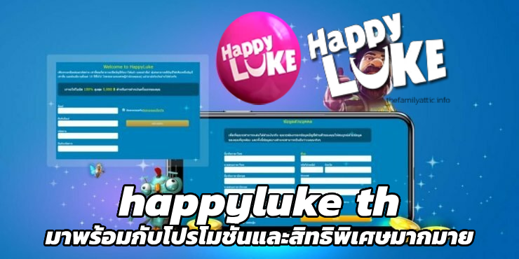 happyluke th